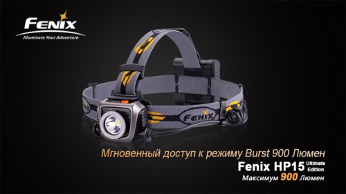 Фонарь светодиодный налобный Fenix HP15UE Cree XM-L2(U2), 900 лм, 4-АА фото 2