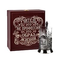 Подстаканник никелированный "Учитель - это не профессия, это образ жизни" в деревянной шкатулке