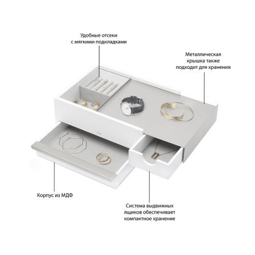 Шкатулка для украшений Stowit белая фото 3