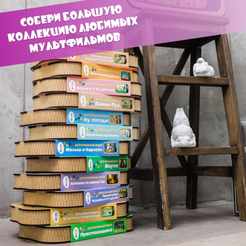 Деревянный 3D пазл Котёнок по имени Гав 40x29 см фото 3