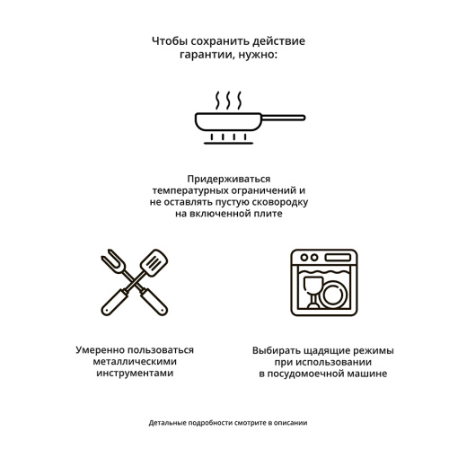 Набор из 4 сотейников и 1 сковороды Momentum нержавеющая сталь фото 10