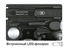 Швейцарская карточка Victorinox SwissCard Lite, черная, 0.7333.T3