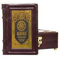 Подарочный Коран в коробе