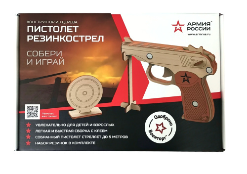 Конструктор из дерева "Армия России" Резинкострел Пистолет фото 9