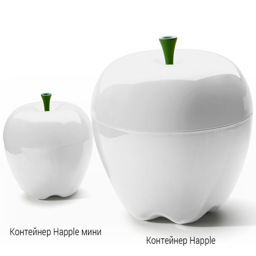 Контейнер Happle мини белый фото 2
