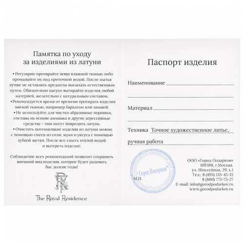 Бокал для коньяка "Скорпион", 420 мл, в подарочной коробке фото 3