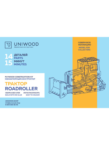 Деревянный конструктор UNIWOOD UNIT "Трактор" фото 4