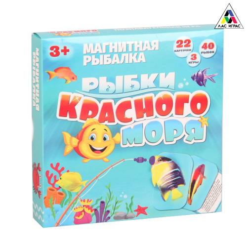 Настольная игра "Рыбки красного моря ", с магнитными удочками