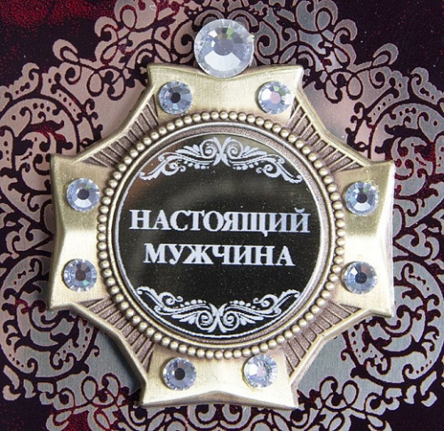 Плакетка и панно — Подарочная плакетка "Настоящий мужчина (орден)", размеры: 26*20 фото 6