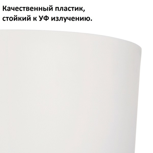 Кашпо для цветов Prosperplast Tubus Slim 8+4л, белый фото 6