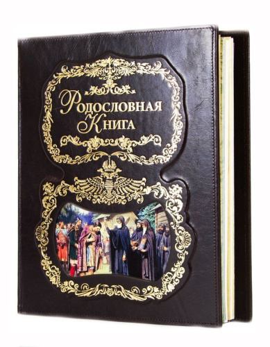 Подарочная книга - "Книжное Благословение" - Родословная книга "Благословение (кожаный переплет)" с деталями: руководство по заполнению, диск с видеоуроками и программами, подарочный сертификат Материалы: натуральная кожа, картон, цвет: коричневый фото 2