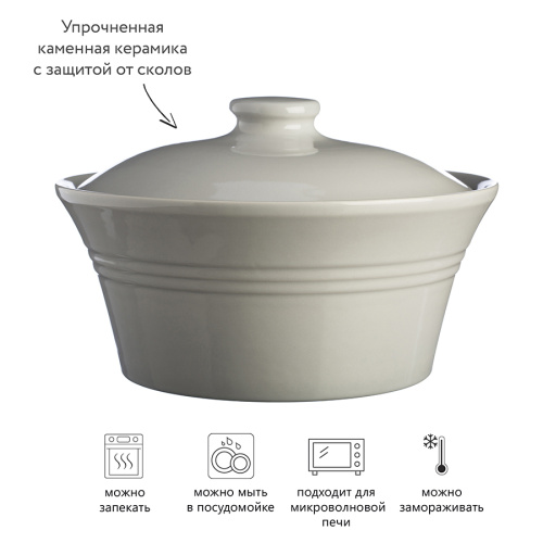 Кастрюля Classic Kitchen 2,5 л керамическая серая фото 3