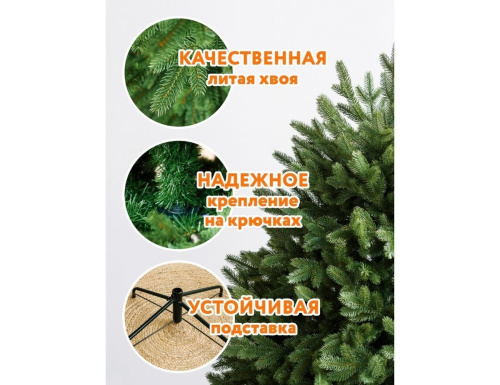 Искусственная елка Милано Люкс 150 см, ЛИТАЯ 100%, GREEN TREES в интернет-магазине VsemPodarok.com фото 3