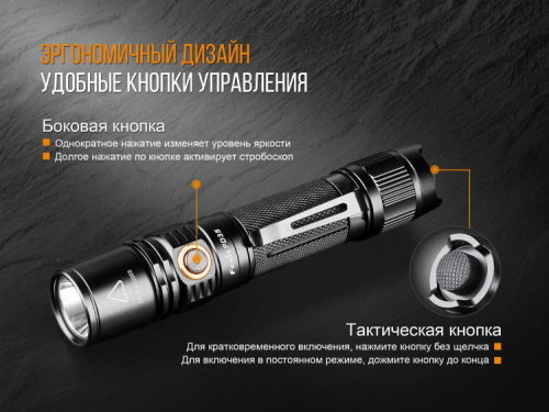 Фонарь светодиодный Fenix PD35 V2.0 XP-L HI V3, 1000 лм, аккумулятор фото 15