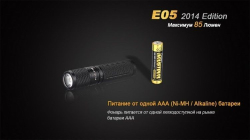 Фонарь-брелок светодиодный Fenix Cree XP-E2 R3 LED, 85 лм, 1-ААА фото 9