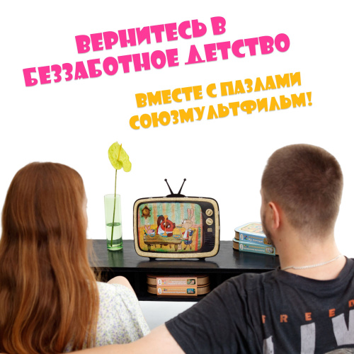 Деревянный 3D пазл Вовка в тридевятом царстве 40x29 см фото 4