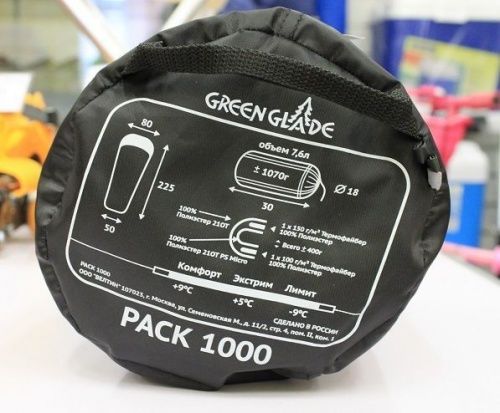 Спальный мешок Green Glade Pack 1000 фото 2