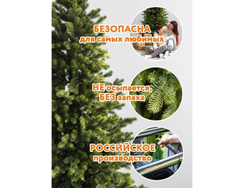 Искусственная узкая елка Монте Люкс 150 см, ЛИТАЯ 100%, GREEN TREES в интернет-магазине VsemPodarok.com фото 6