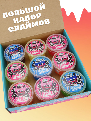 Набор слаймов "Стекло" в боксе "SMACK" с шариками (9 шт по 90 гр) фото 6