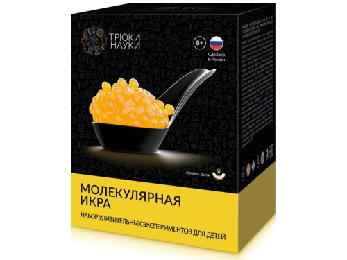 Z111 Набор удивительных экспериментов для детей "Молекулярная икра" (дыня)