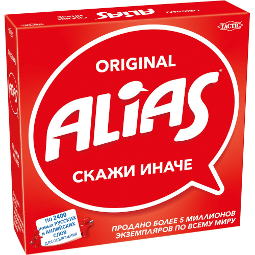 Настольная игра Alias Скажи иначе-3, классическая (новая) версия