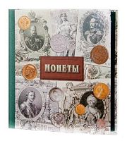Альбом для монет - "NumisSafe (с ламинатом)" от NumisCollect, защита от повреждений