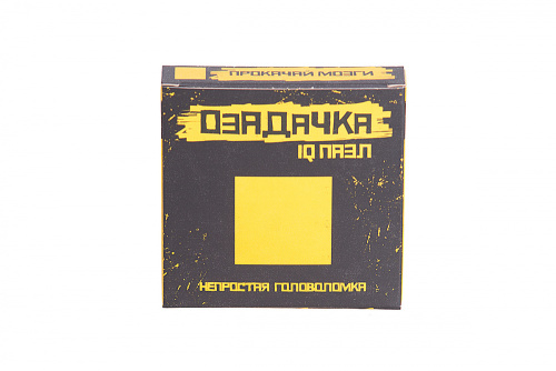 Головоломка Озадачка "Квадрат 1"
