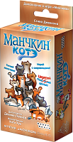 Манчкин: Котэ