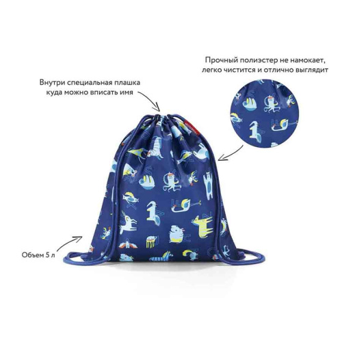 Мешок детский Mysac abc friends blue фото 2