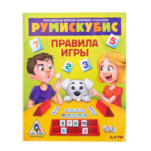 Настольная игра на логику «Румискубис» фото 2