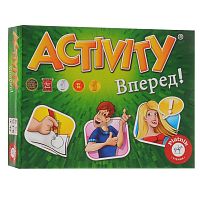 Activity Вперед