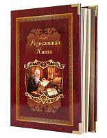 Подарочная книга - "Элегантные Летописи" - Родословная книга "Ламинат - Летописец бордо", размеры: 24,5×31,5×5 см, материалы: картон, цвет: красный