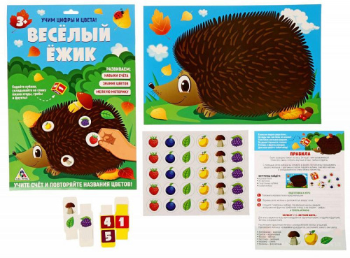 Настольная развивающая игра «Весёлый ёжик», цифры и цвета фото 2