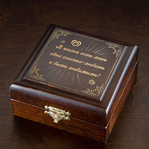 Медаль подарочная "Любимой маме за доброту и заботу" в деревянной шкатулке фото 2