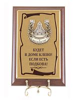 Панно Подкова Терем 10*15
