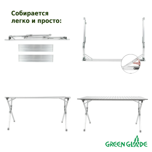 Стол раскладной Green Glade 5203 140х70 фото 4