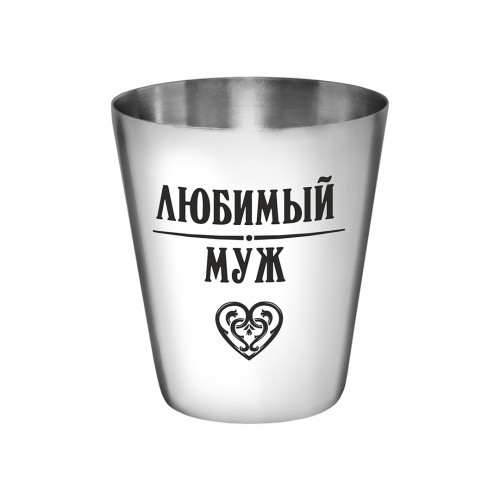 Фляга Подарочный набор "Любимому мужу" в подарочной коробке, размер упаковки: 18,8/16,8/4,3, размер фляги: 14,8/9,5/2,1, объем 240 мл, материалы: металл, искусственная кожа фото 2