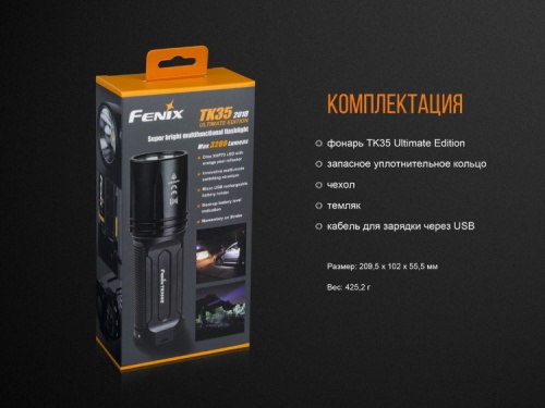 Фонарь светодиодный Fenix TK35UE2018, 3200 лм, 18650 фото 14