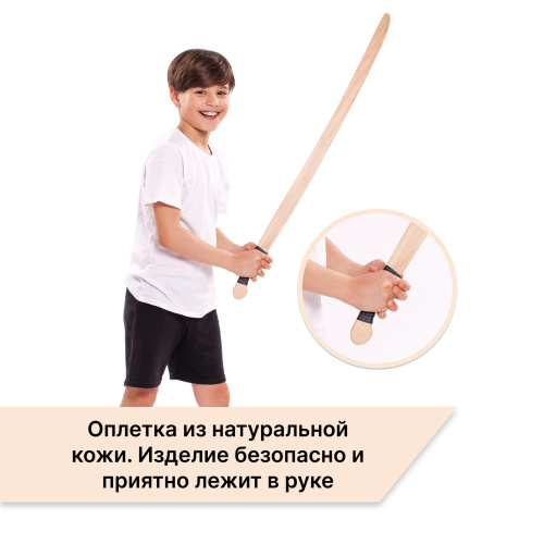Шашка казачья тренировочная 90 см из бука фото 9