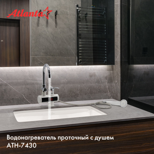 ATH-7430 (white) Водонагреватель с душем фото 7