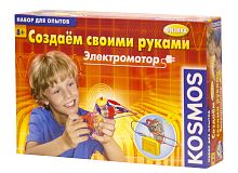 Игровой набор Kosmos Электромотор своими руками