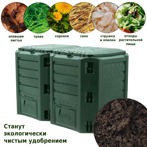 Компостер для дачи Prosperplast Module 800л фото 4