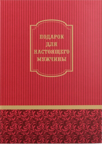 Набор штоф Капитол Строитель + 6 стопок Мастерок в к/к фото 3