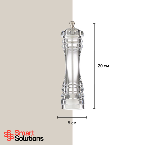 Мельница для соли smart solutions, 20 см фото 5