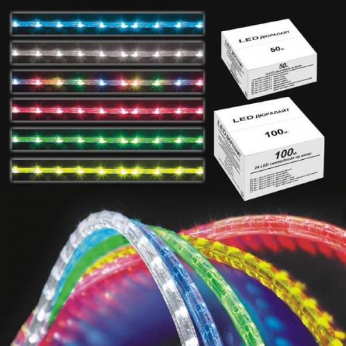 "Дюралайт" LED (светодиодный) 3-х проводной, 11 мм, Торг-Хаус фото 7