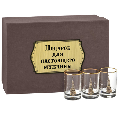 Набор из трех стопок 'Подарок для настоящего мужчины', с золотой отводкой 'Кремль, латунь', в подарочной коробке, объем стопок 60 мл, размер упаковки 261410 см, материал: стекло
