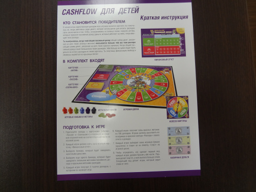 Настольная игра Попурри Денежный поток для детей CASHFLOW фото 6