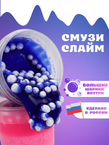 Шоу-бокс Десерт для рук "SMUZI BOOM", яркие неоны  с шариками, 11 банок фото 4