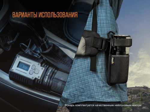 Фонарь светодиодный Fenix TK72R CREE XHP70, 9000 лм, аккумулятор фото 13