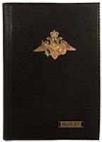 Обложка для паспорта «Вооруженные Силы золото»